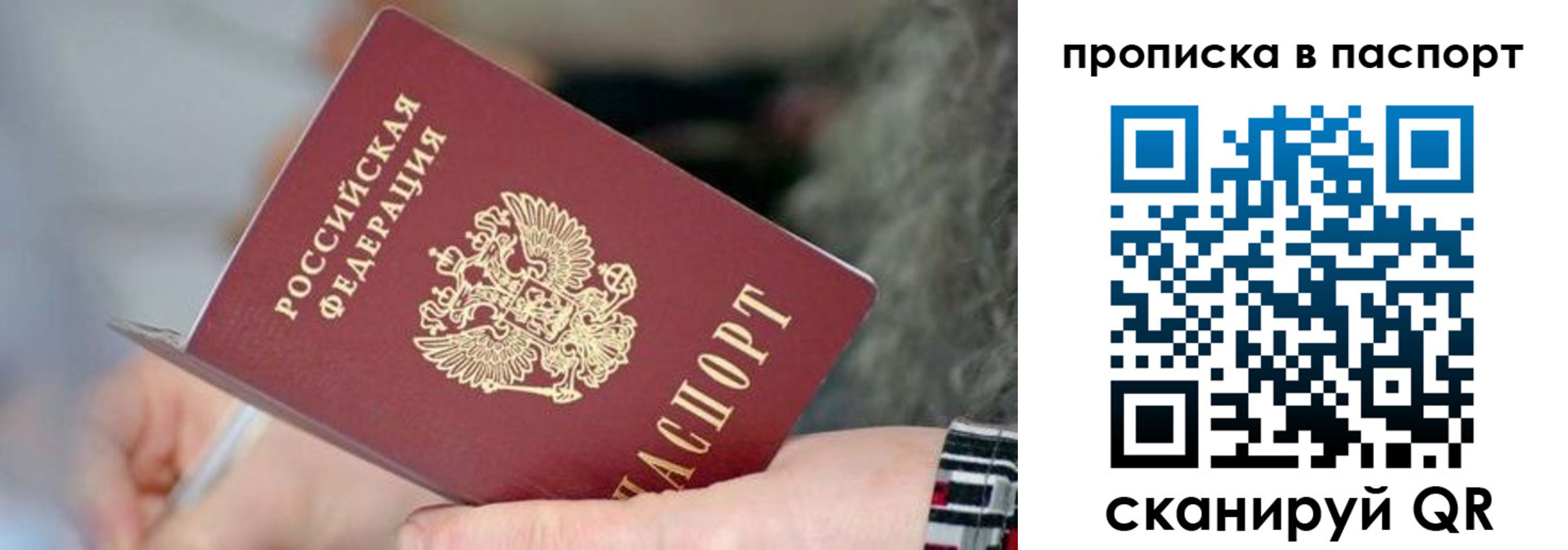 временная регистрация поиск в Кяхте