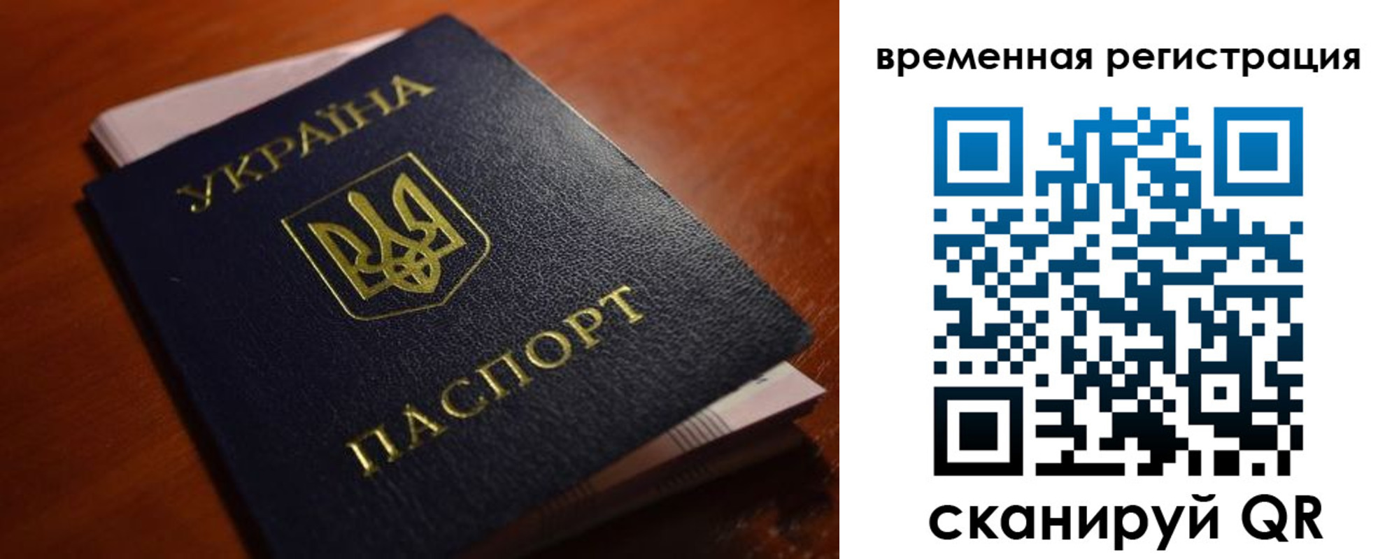 временная регистрация в квартире в Кяхте