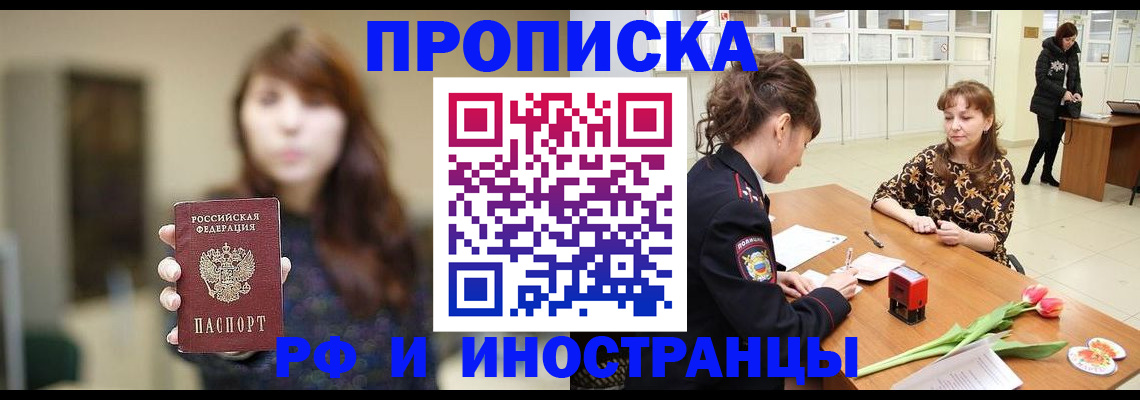 найти адрес прописки в Кяхте